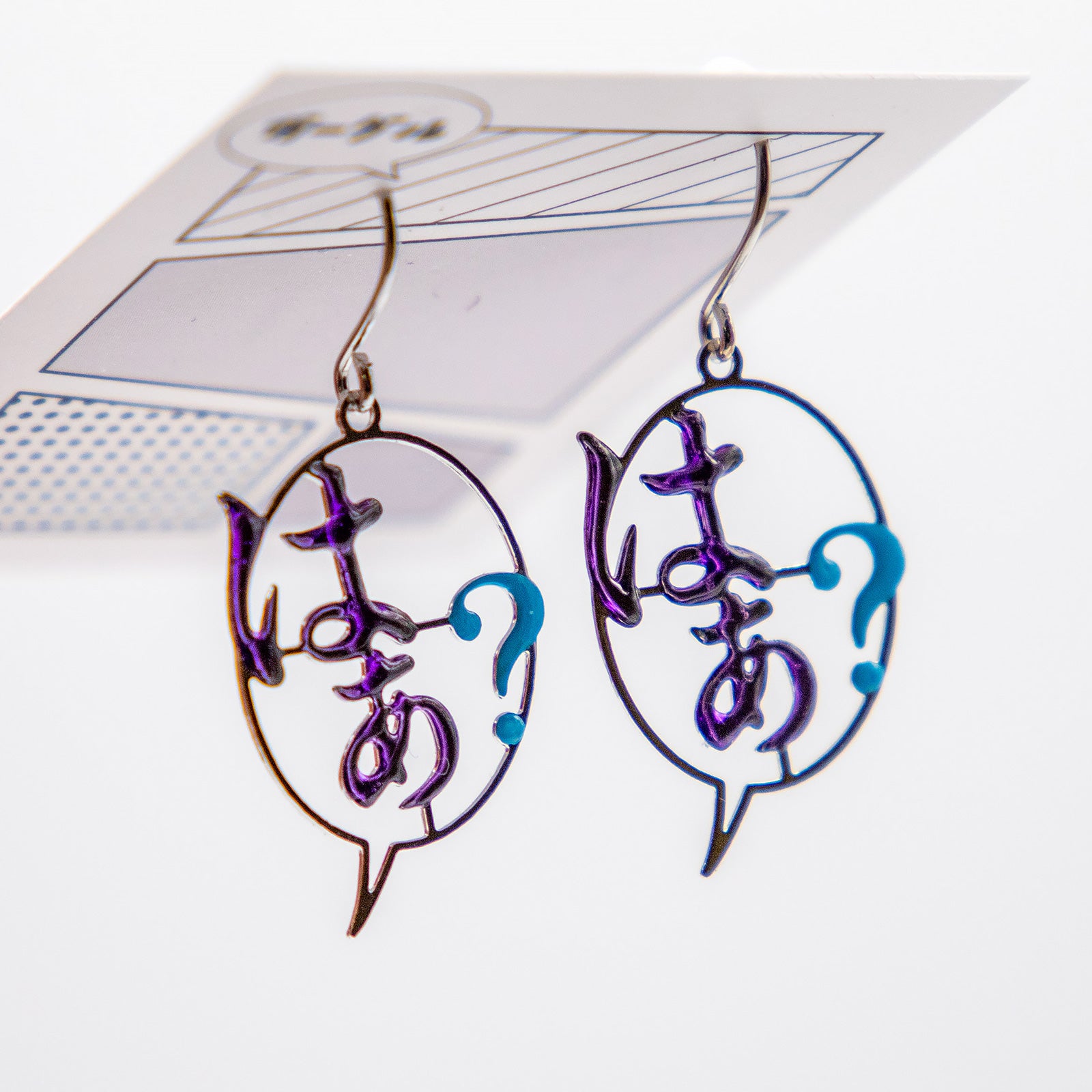 gargle/ガーグル　オノマトペ3  はぁ？ ピアス