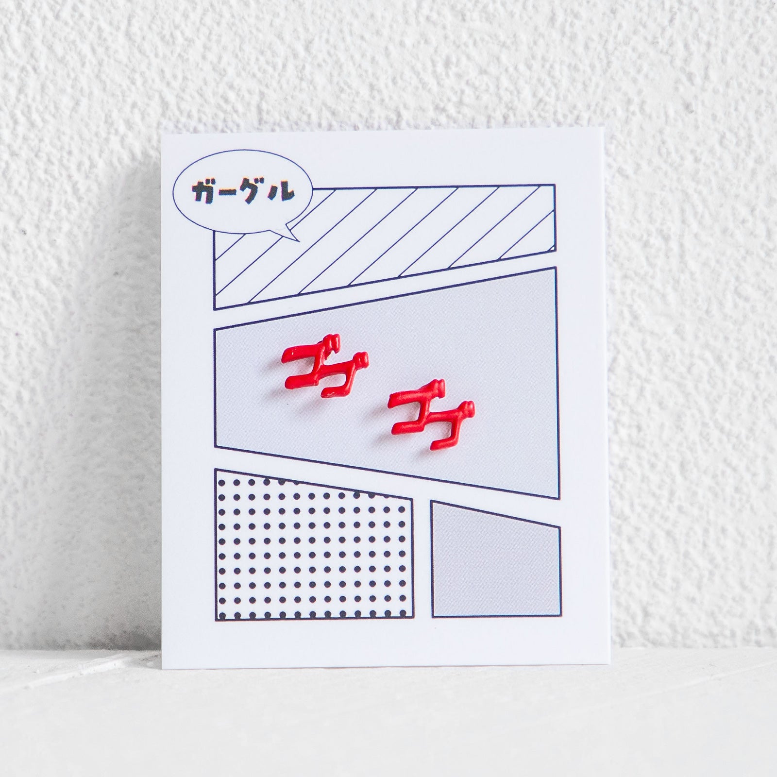 gargle/ガーグル　ミニオノマトペ ゴゴ ピアス