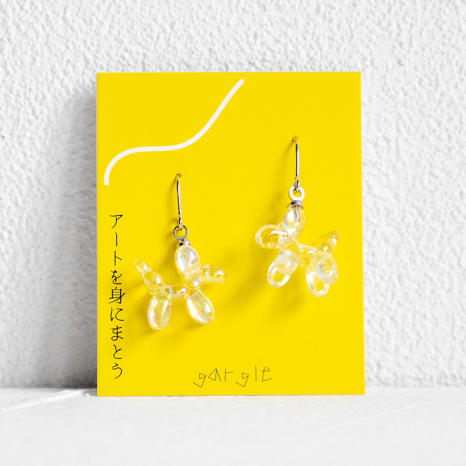 gargle/ガーグル　バルーンドッグ ピアス