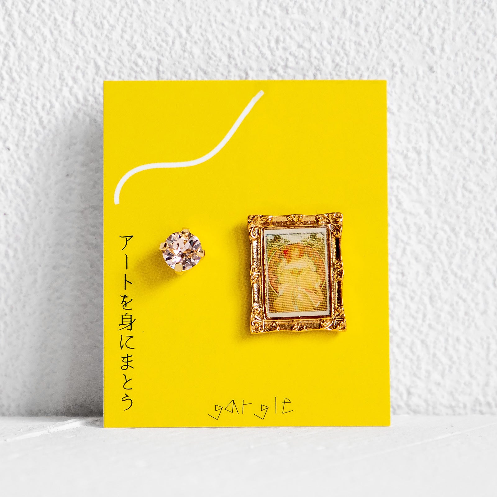 gargle/ガーグル　世界の名画2 夢想ピアス