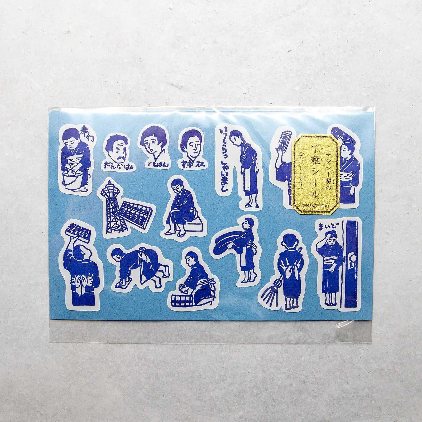 ナンシー関　丁稚シール(その壱)