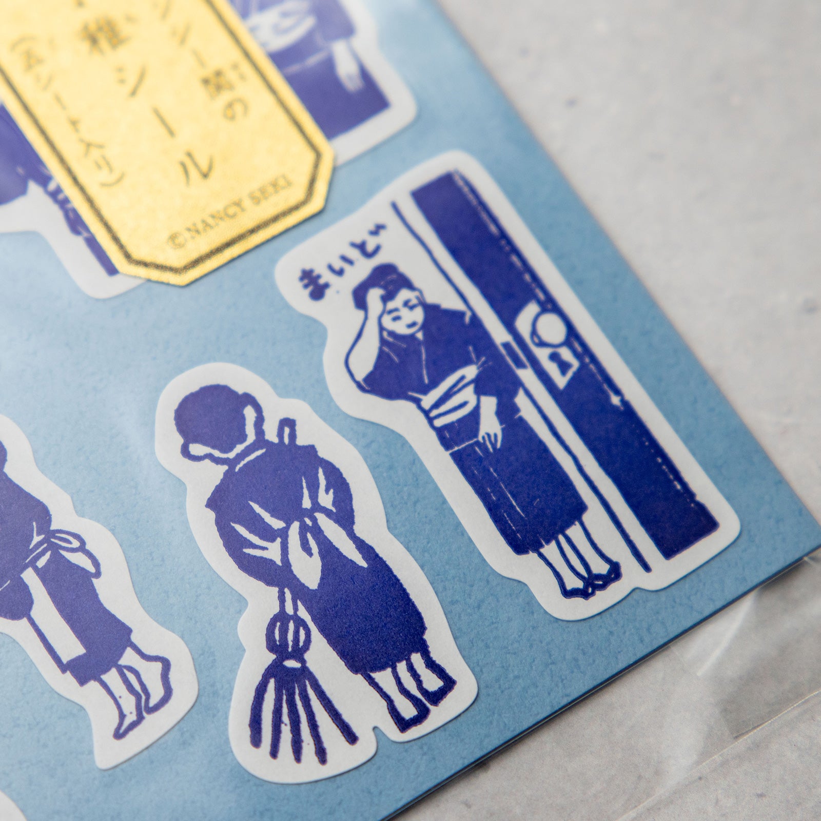 ナンシー関　丁稚シール(その壱)