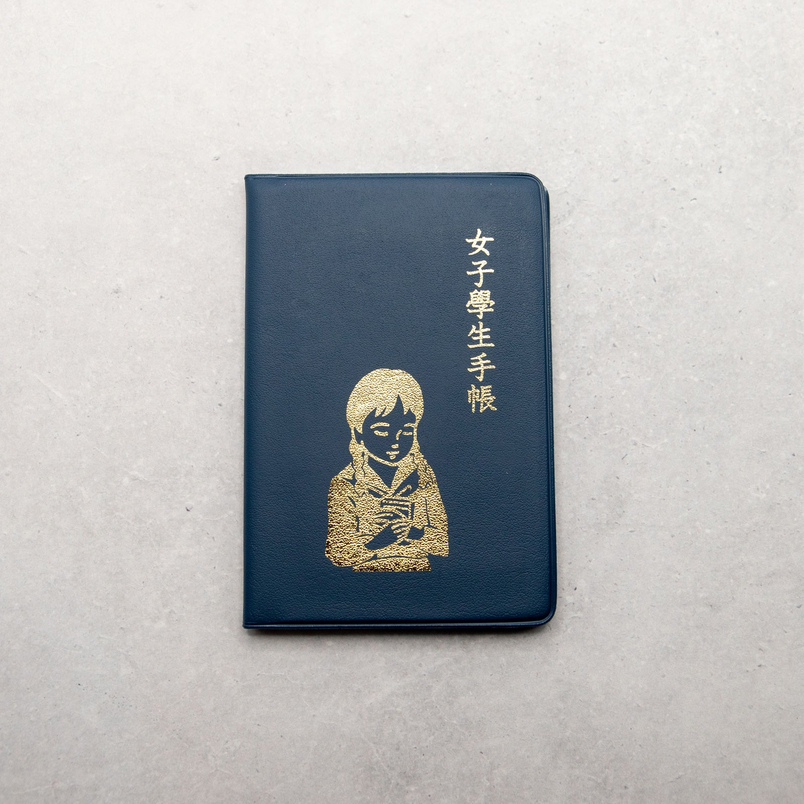 ナンシー関　女子学生手帳　ノート