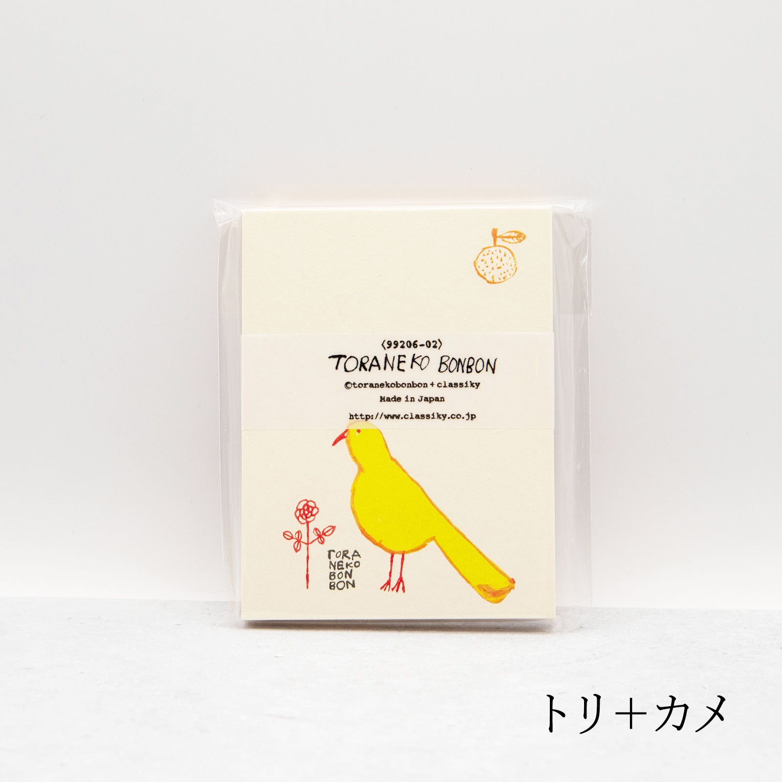 トラネコボンボン　メッセージカード