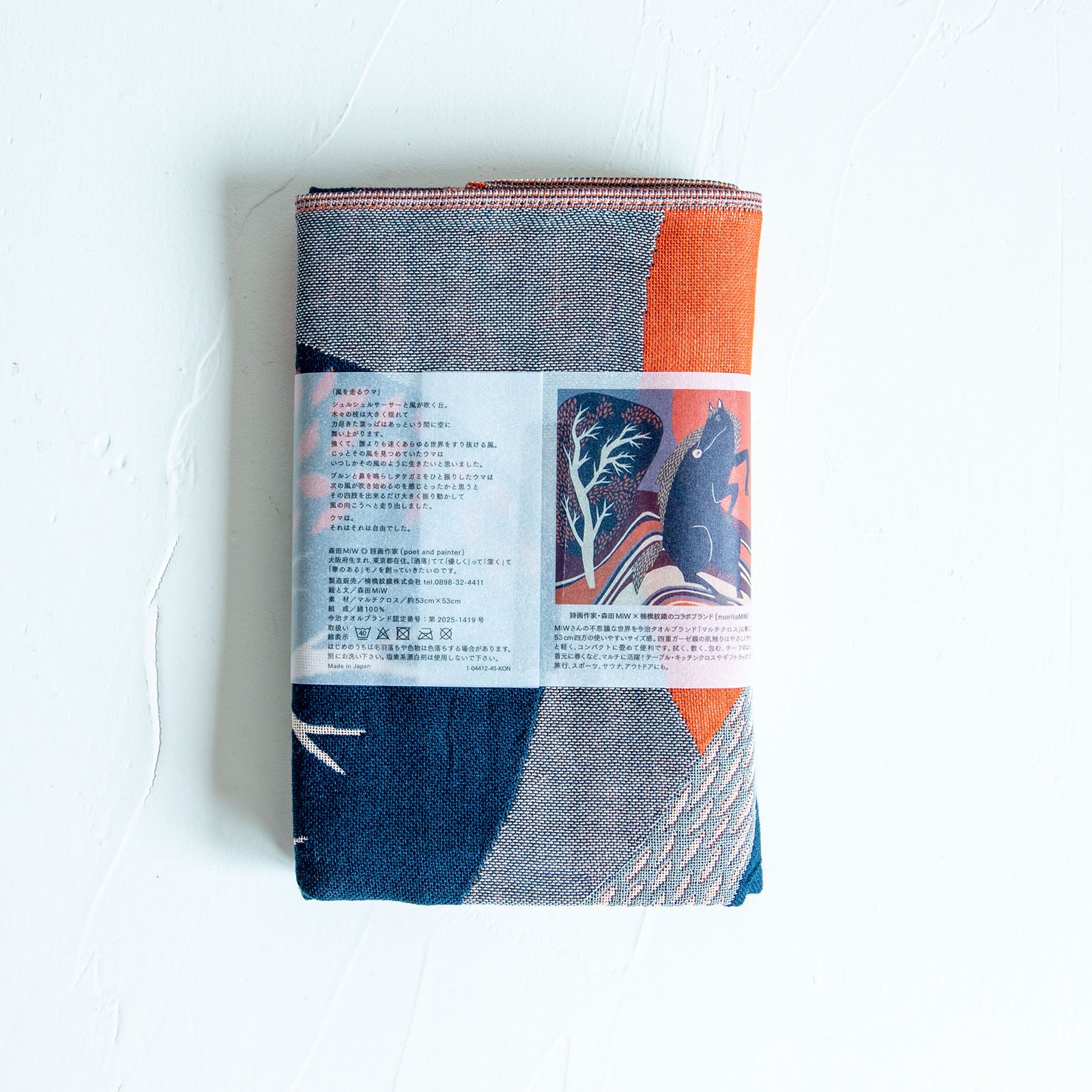 moritaMiW/モリタミウ　マルチクロス  風を走るウマ