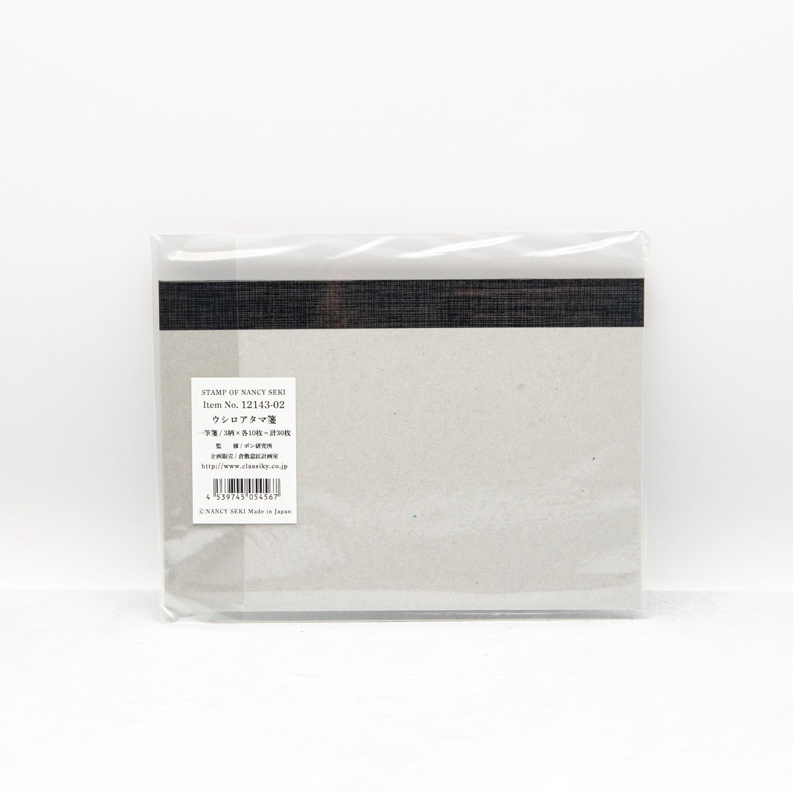 ナンシー関　 ウシロアタマ箋