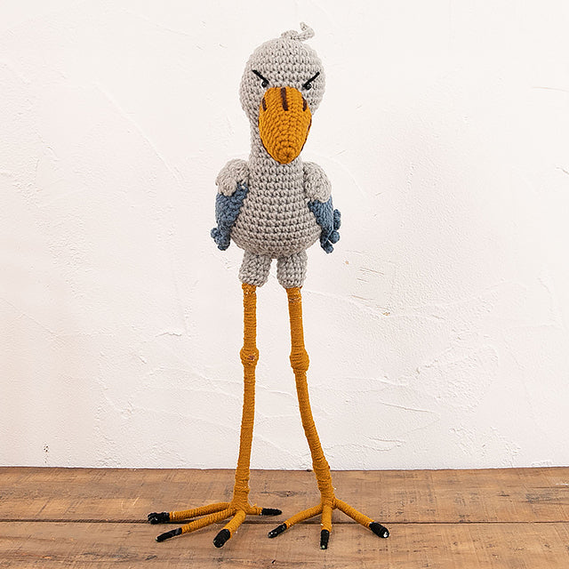 あみぐるみ　 ビッグ ハシビロコウ