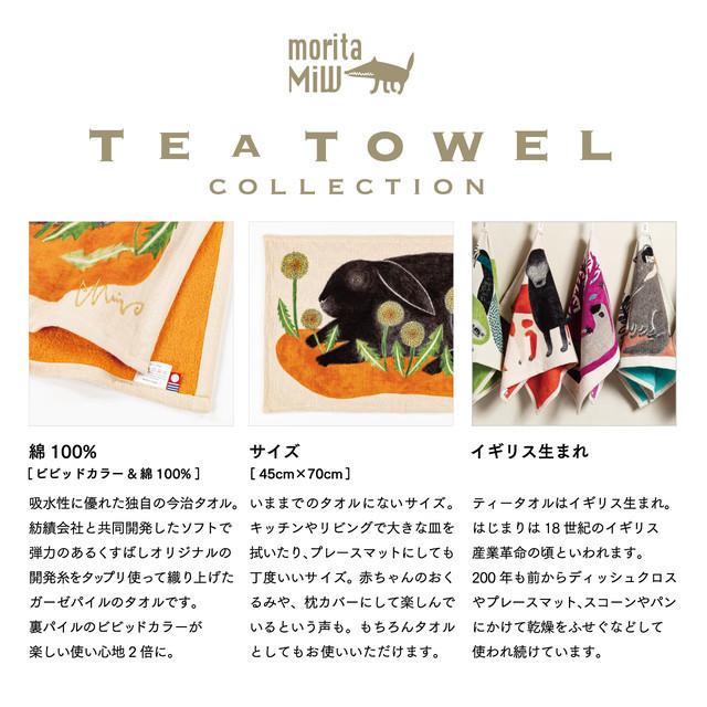 moritaMiW/モリタミウ ティータオル ウサギ「シアワセな黒兎