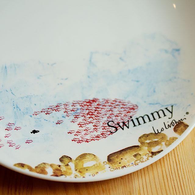 Leo Lionni/レオ・レオニ　 プレート スイミー