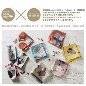 moritaMiW/モリタミウ　モコモコドウブツハンカチ 街角ネコ