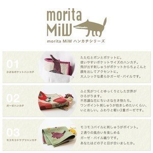 moritaMiW/モリタミウ　ガーゼハンカチ 花とアリンコ
