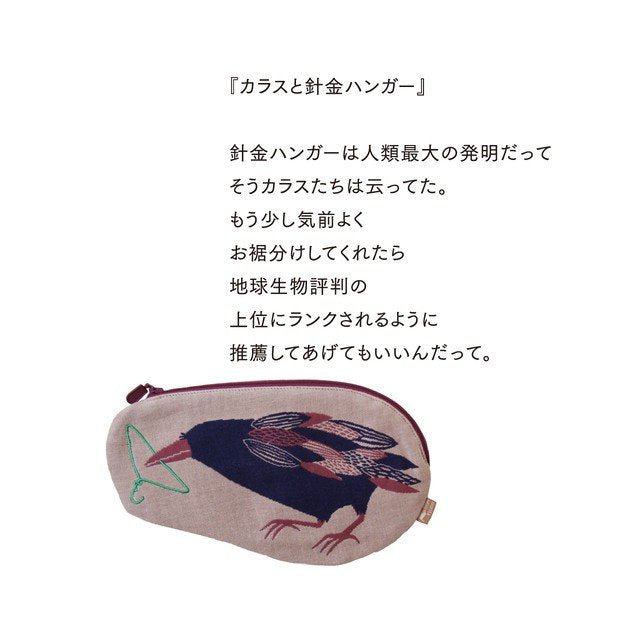 moritaMiW/モリタミウ　ポーチ カラスと針金ハンガー