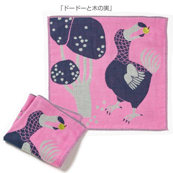 moritaMiW/モリタミウ　3重ガーゼハンカチ ドードーと木の実