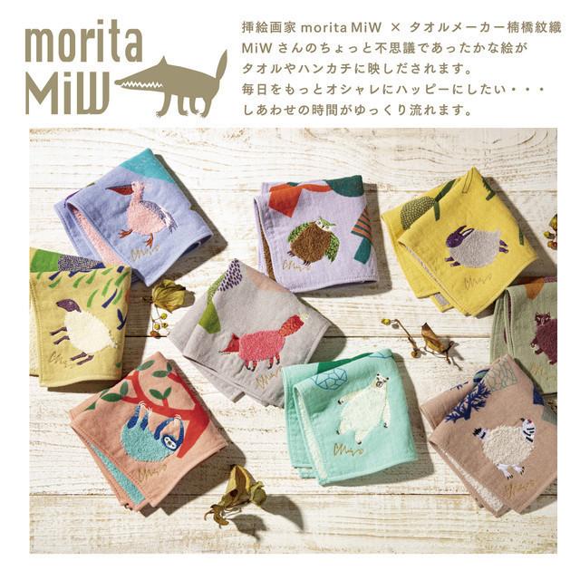 moritaMiW/モリタミウ　ガーゼパイルハンカチ 湖畔ペリカン