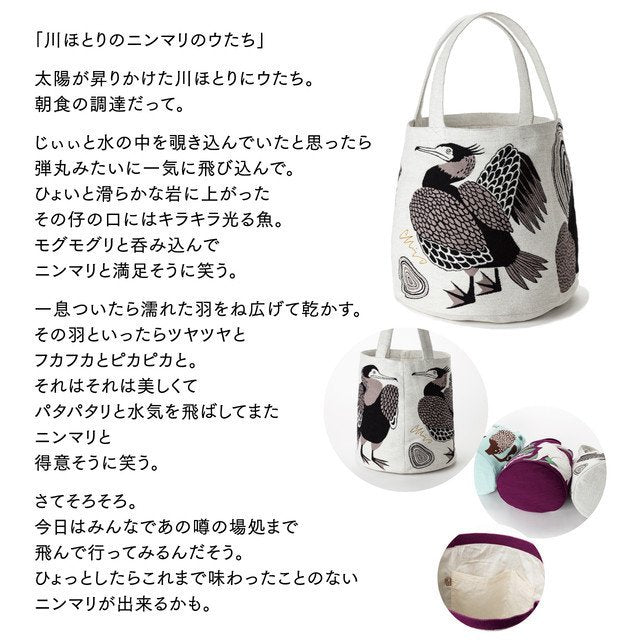 moritaMiW/モリタミウ　トートバッグ 川ほとりのニンマリのウたち