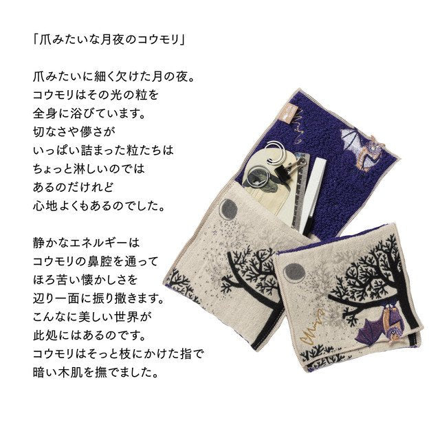 moritaMiW/モリタミウ　ポーチハンカチ 爪みたいな月夜のコウモリ