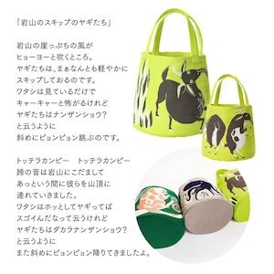 moritaMiW/モリタミウ トートバッグ 岩山のスキップのヤギたち