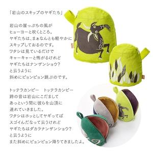 moritaMiW/モリタミウ　マチ付きポーチ 岩山のスキップのヤギたち