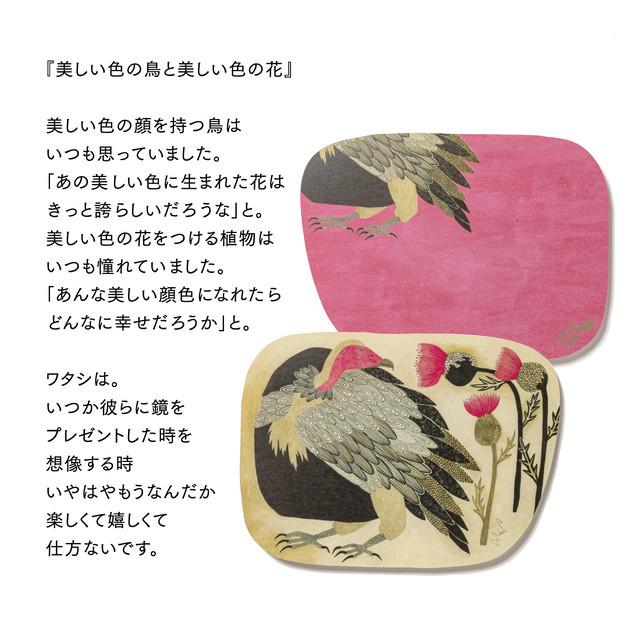 moritaMiW/モリタミウ　ポストカード 美しい色の鳥と美しい色の花