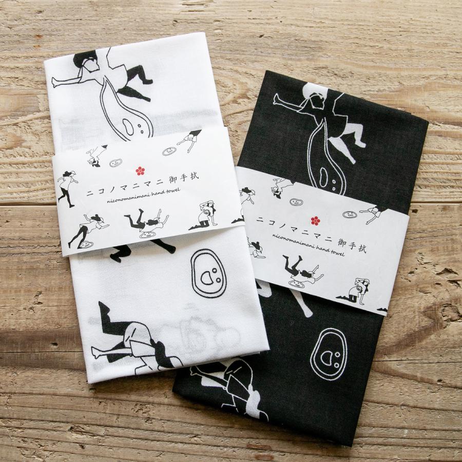 ニコノマニマニ雑貨店　オリジナル 手ぬぐい