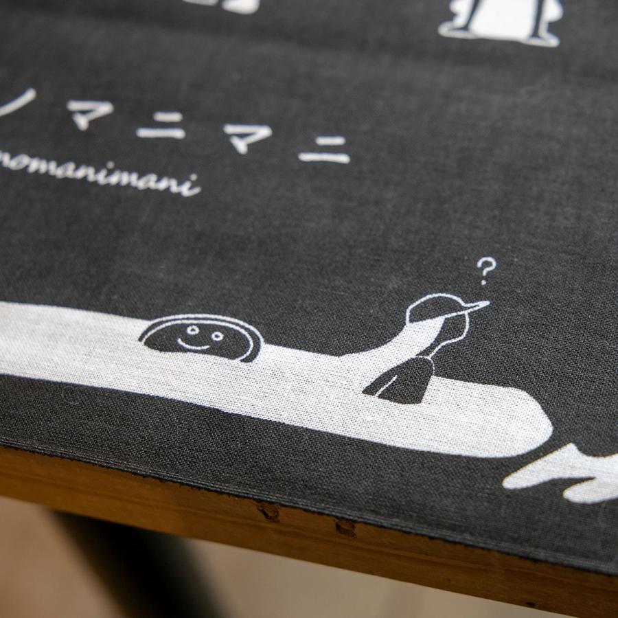 ニコノマニマニ雑貨店　オリジナル 手ぬぐい