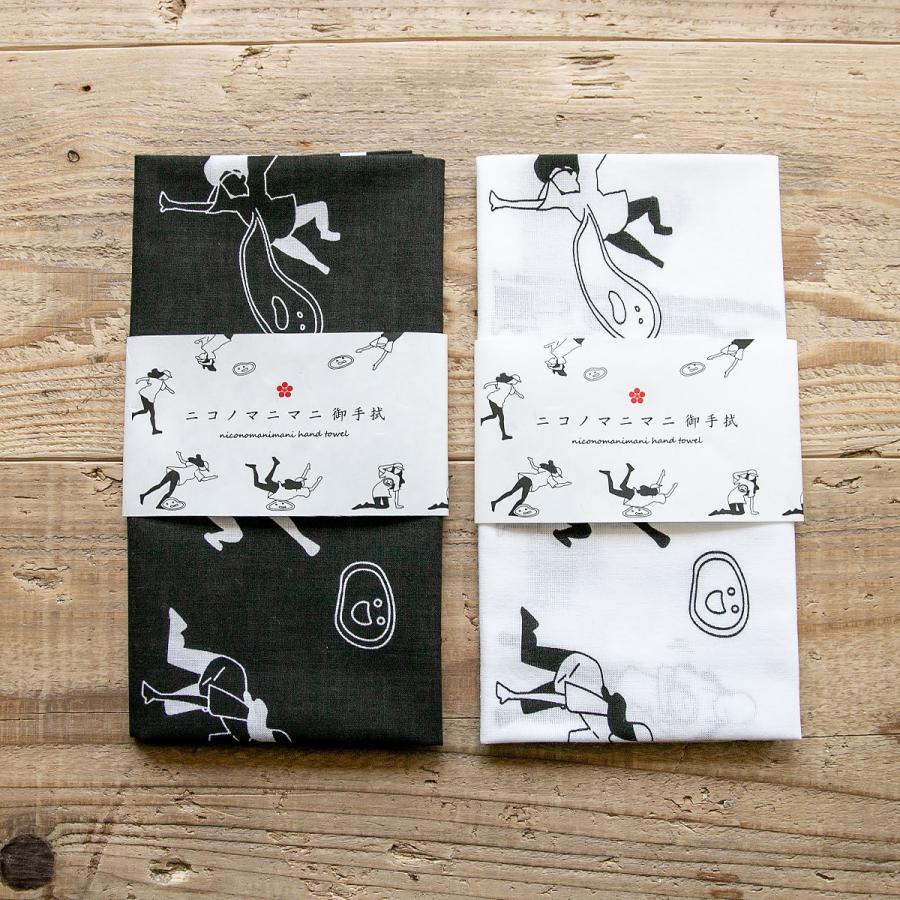 ニコノマニマニ雑貨店　オリジナル 手ぬぐい